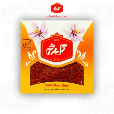 saffron-sargol-1mesghal